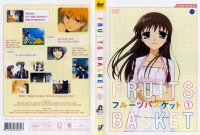 Fruits Basket - DVD 01.jpg